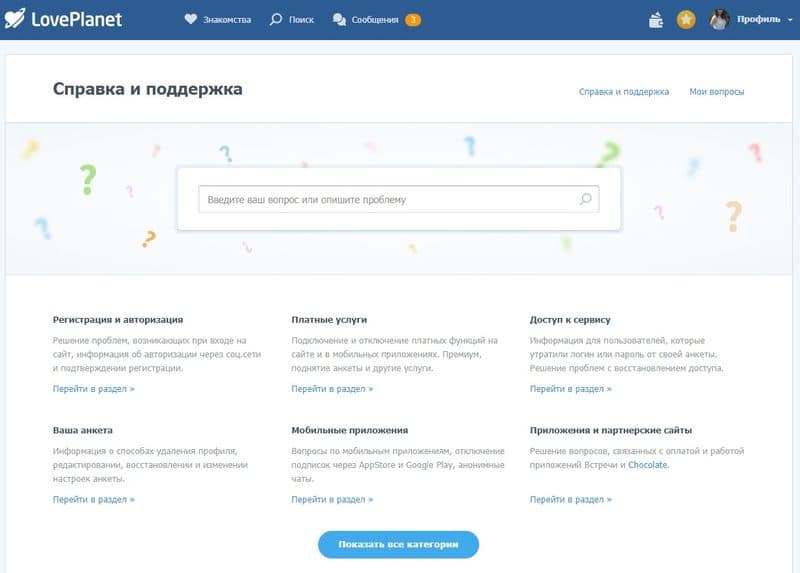 Kraken официальный сайт ссылка