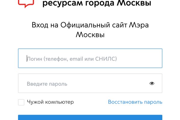 Что такое кракен маркетплейс в россии