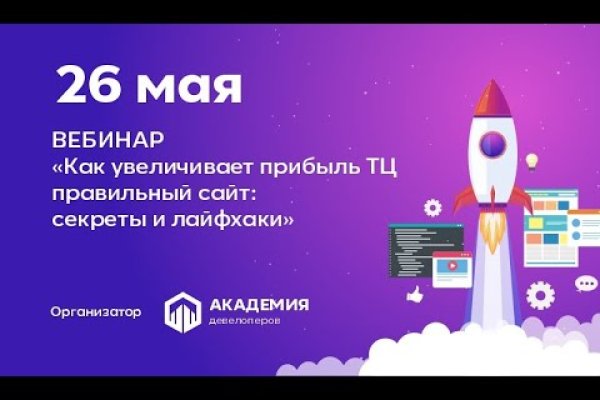 Kraken ссылка зеркало krakentor site