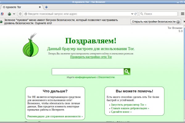 Как восстановить аккаунт на кракене даркнет
