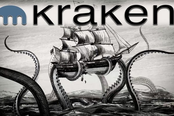 Kraken 16 onion