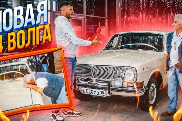 Как найти сайт кракен