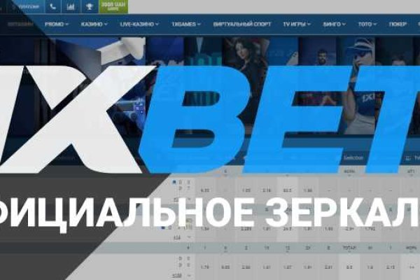 Как зайти на кракен с айфона