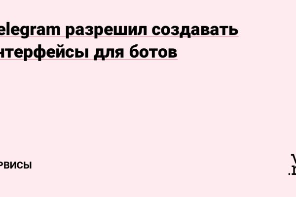 Кракен торговая площадка даркнет