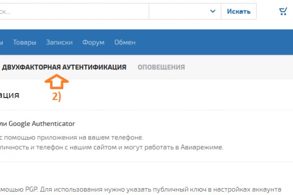 Кракен рабочий сайт