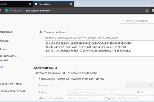 Кракен сайт kr2web in