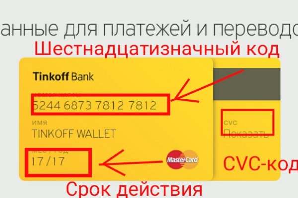 Кракен сайт kr2web in зеркало рабочее