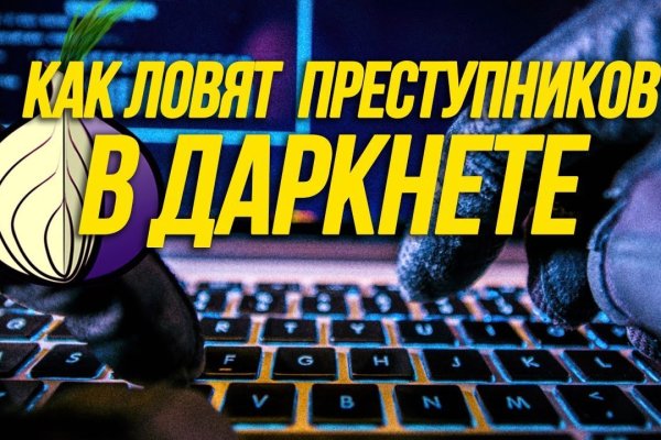 Кракен kr2web in маркетплейс ссылка