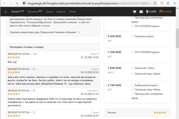 Современный маркетплейс kraken door