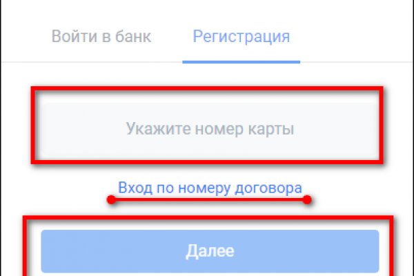 Кракен ссылка тор kr2web in