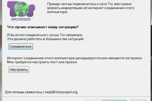 Аккаунты кракен