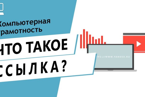 Кракен сайт официальный kraken014 com