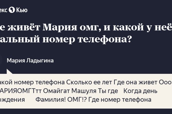 Кракен маркетплейс это