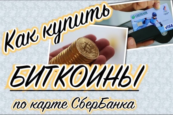 Доступ кракен