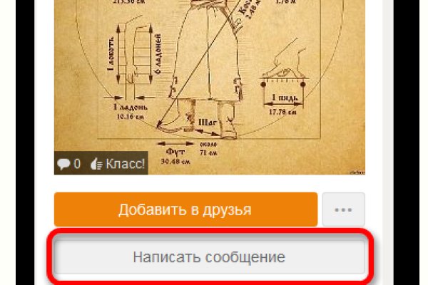 Как восстановить аккаунт на кракене