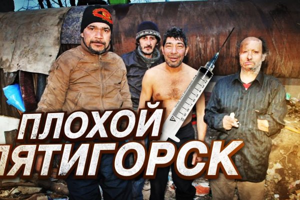 Кракен даркнет магазин