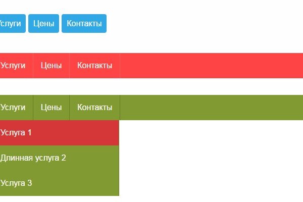 Почему кракен перестал работать