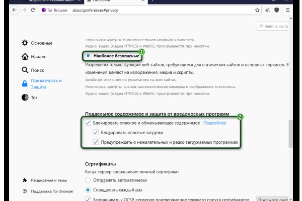 Кракен наркомаркет