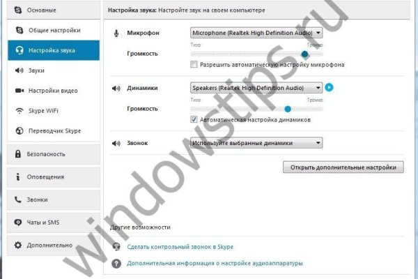 Как восстановить аккаунт на кракене даркнет