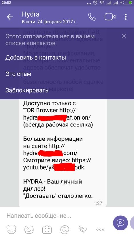 Kraken ссылка зеркало официальный сайт